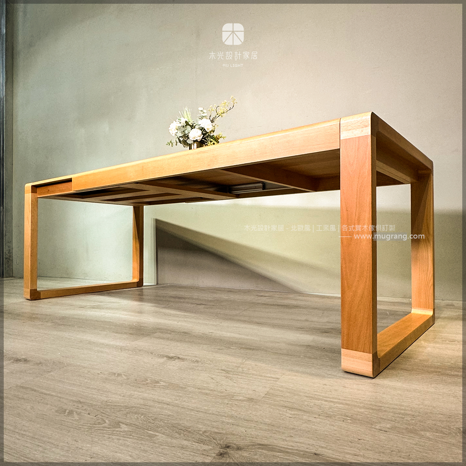 限時優惠-Hilary-有溫度櫸木延伸桌|現貨僅此一張