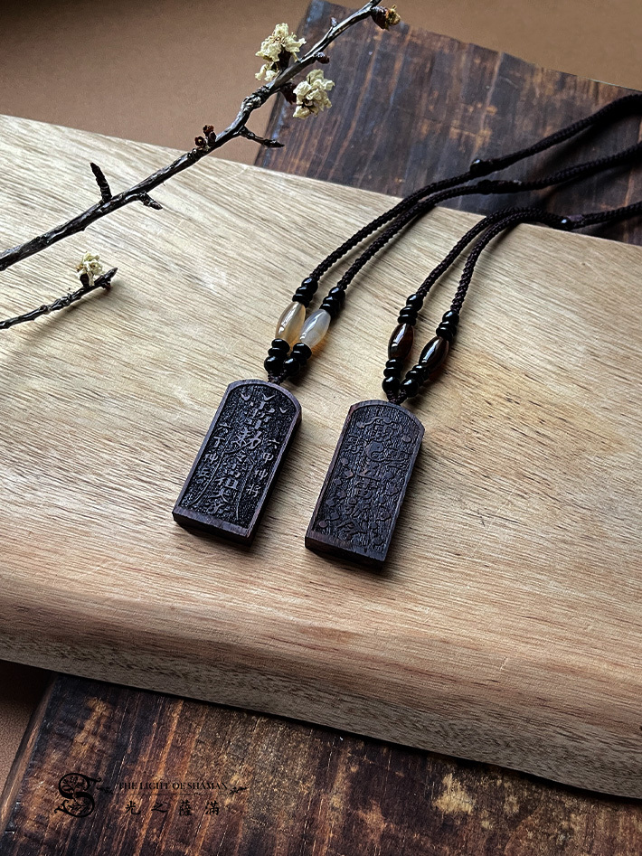 稀有難得聖物  雷劈木降真木五雷令吊飾 -光之薩滿