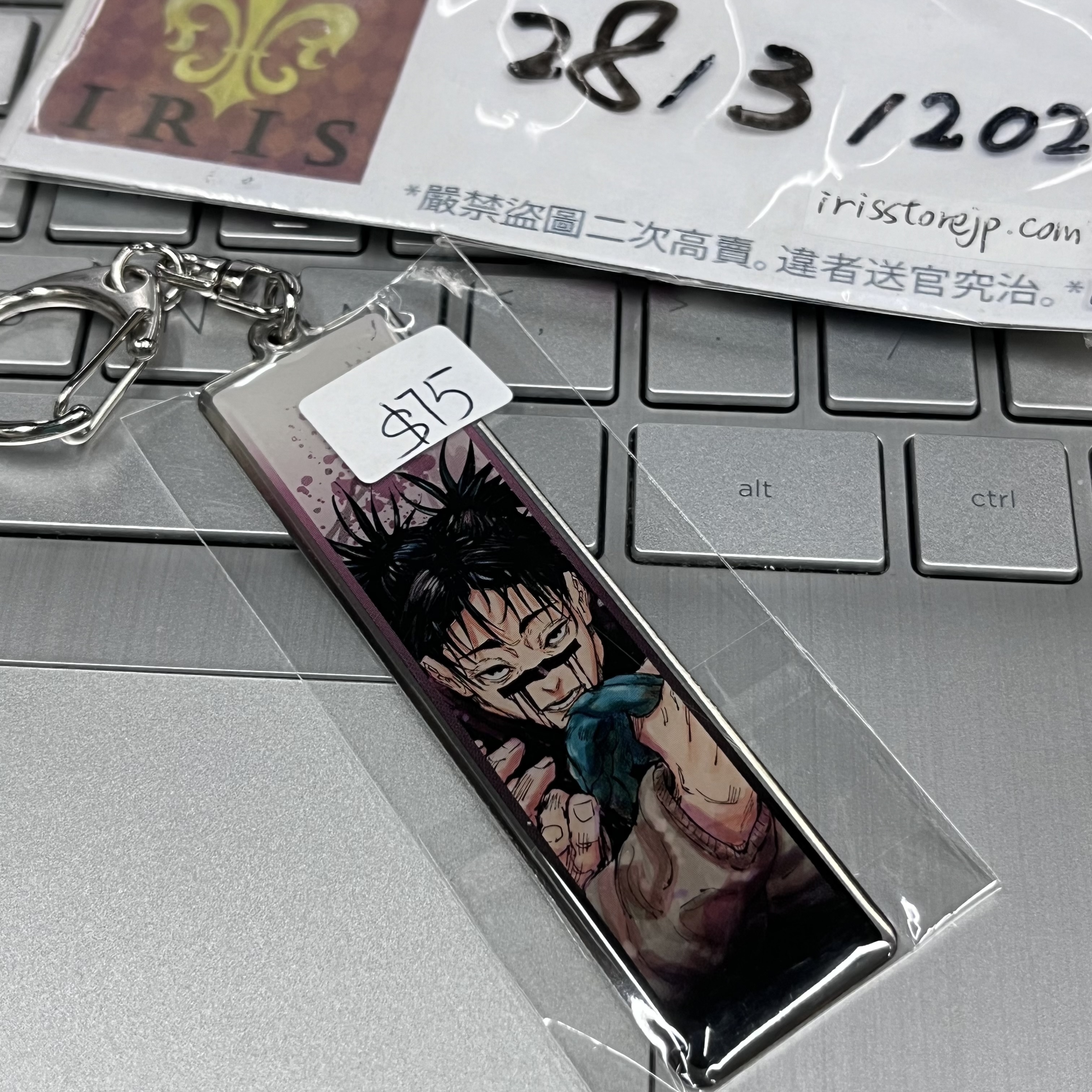 咒術迴戰 脹相 掛件