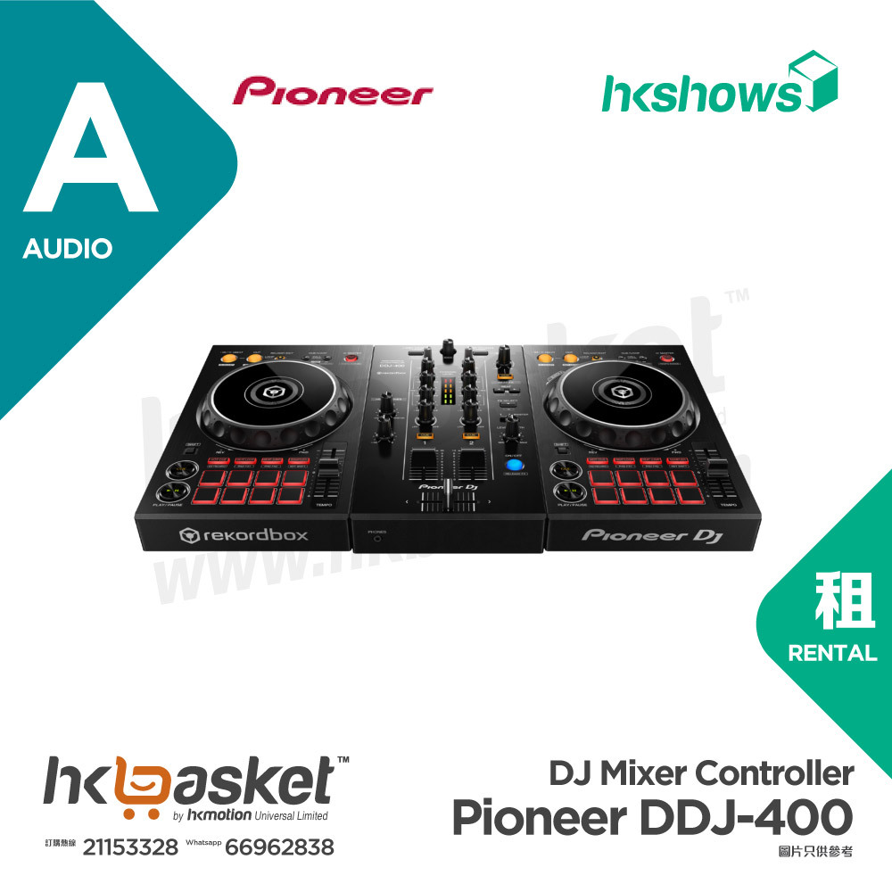 [Rental] HKshows DJ Mixer Controller Pioneer DDJ-400 - Rental
