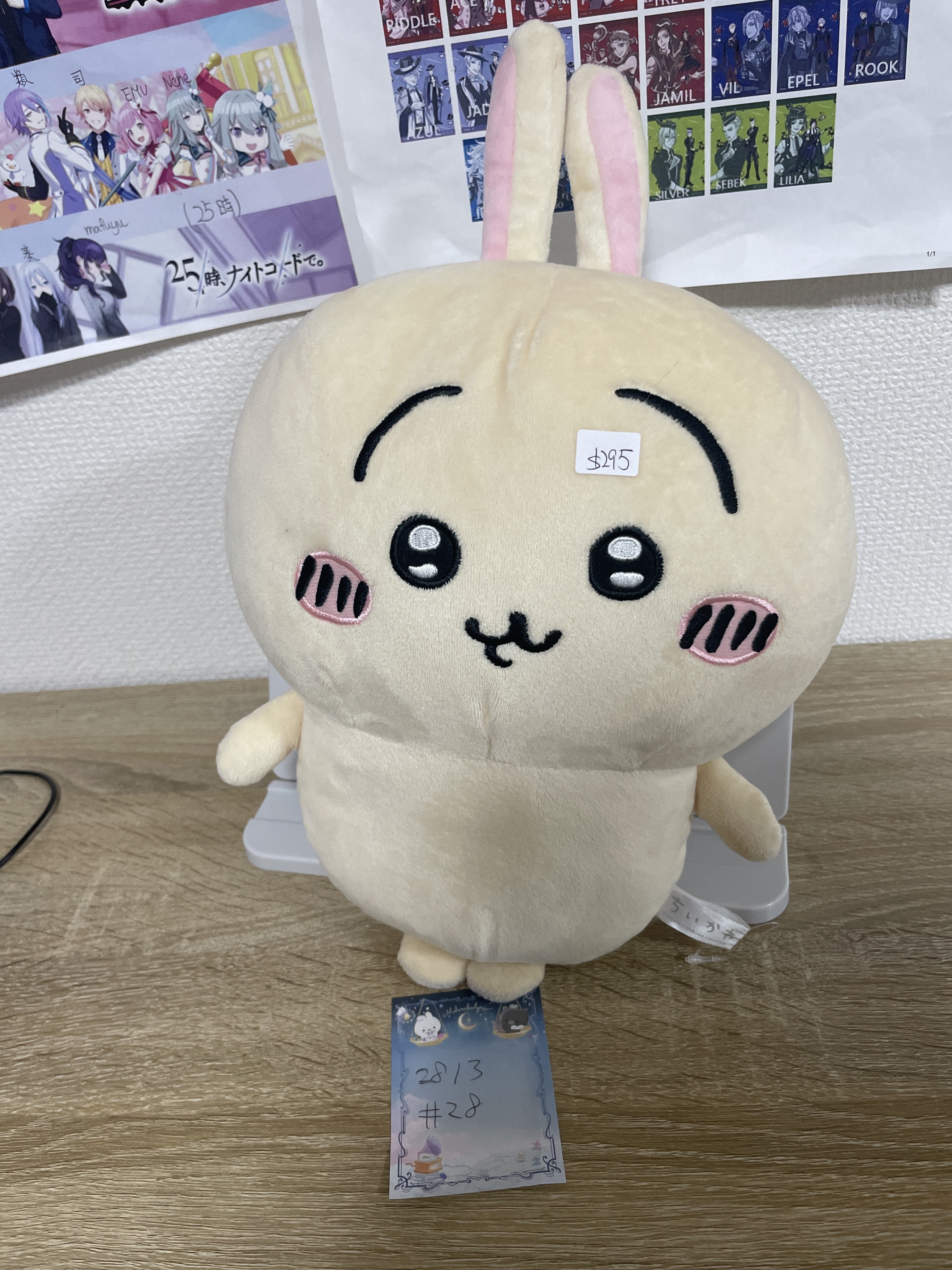 CHIIKAWA 兔兔 公仔 #28