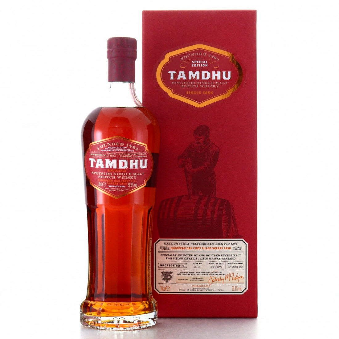 坦度 14年歐洲橡木桶 #2014