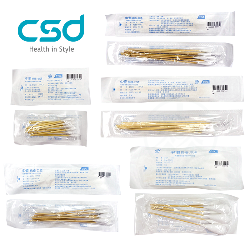 CSD中衛 滅菌棉棒 普通(長/短)/口腔/ENT/沖洗 單包裝