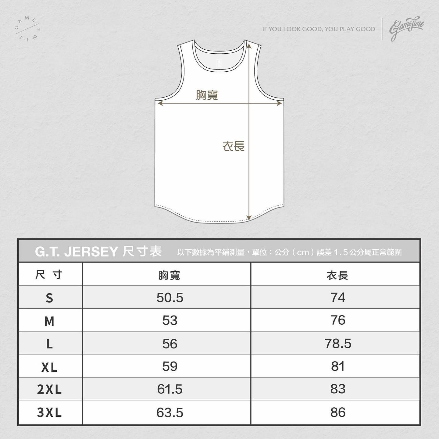 GAMETIME 丹寧雙面球衣