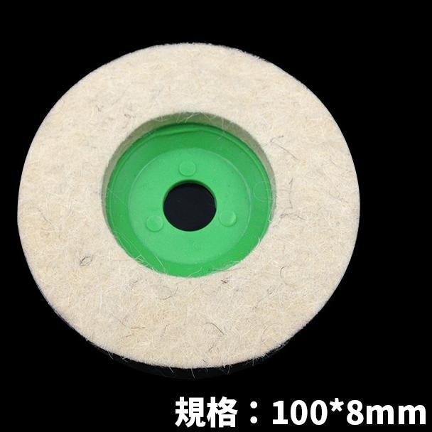 附發票｜5吋 打蠟機配件｜拋光 打蠟棉 羊毛輪 海綿 黏扣盤 羊毛氈 上蠟下蠟 氣動 電動 布輪鋼絲輪