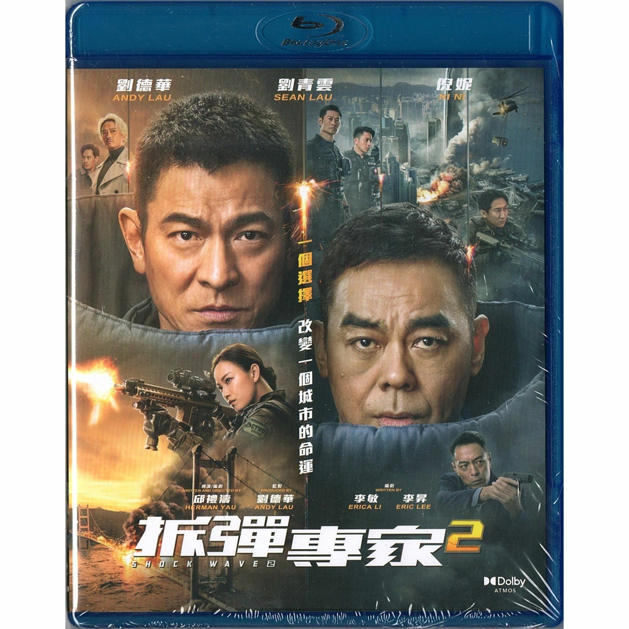 Shock Wave 2 (Blu-ray)