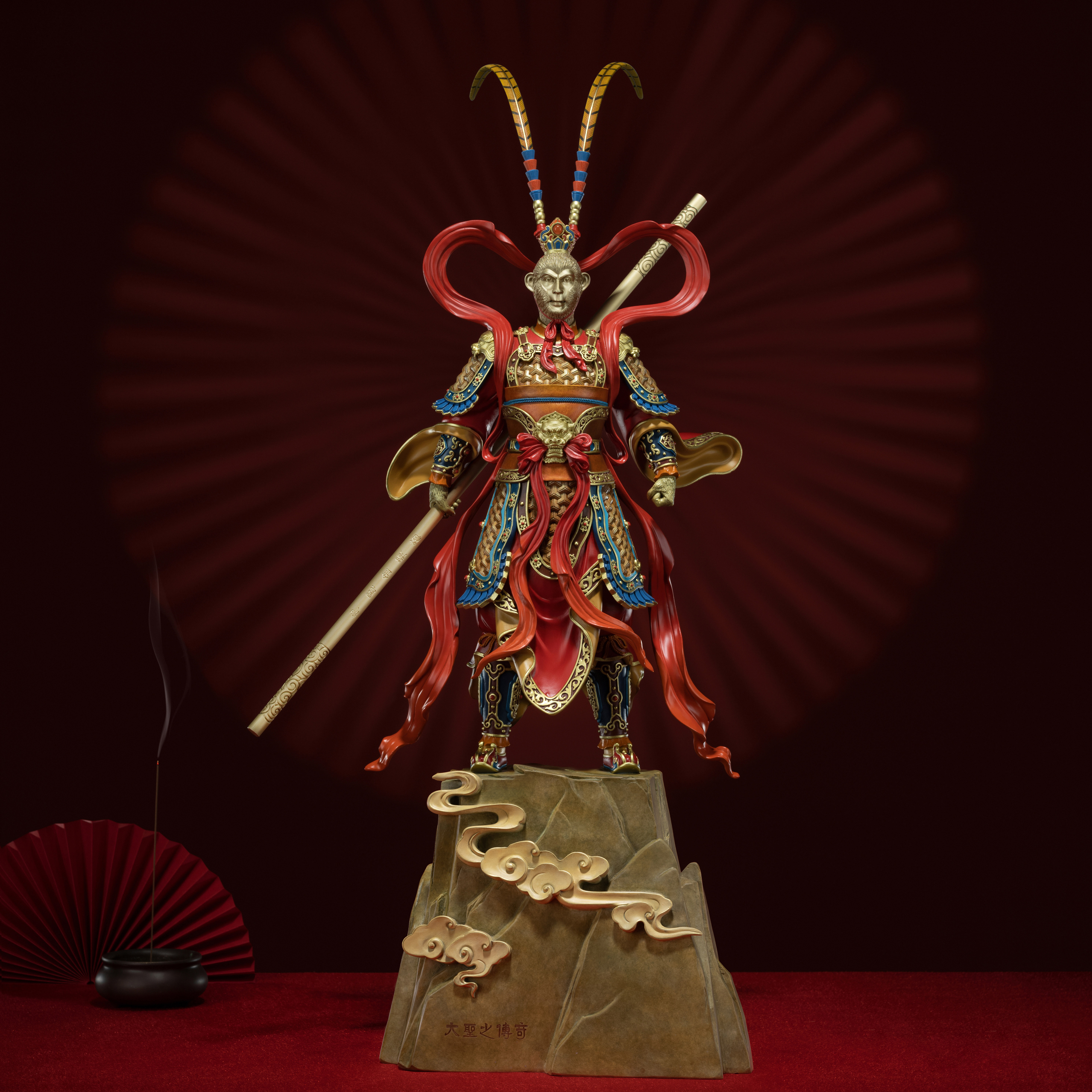 大聖之傳奇珍藏版