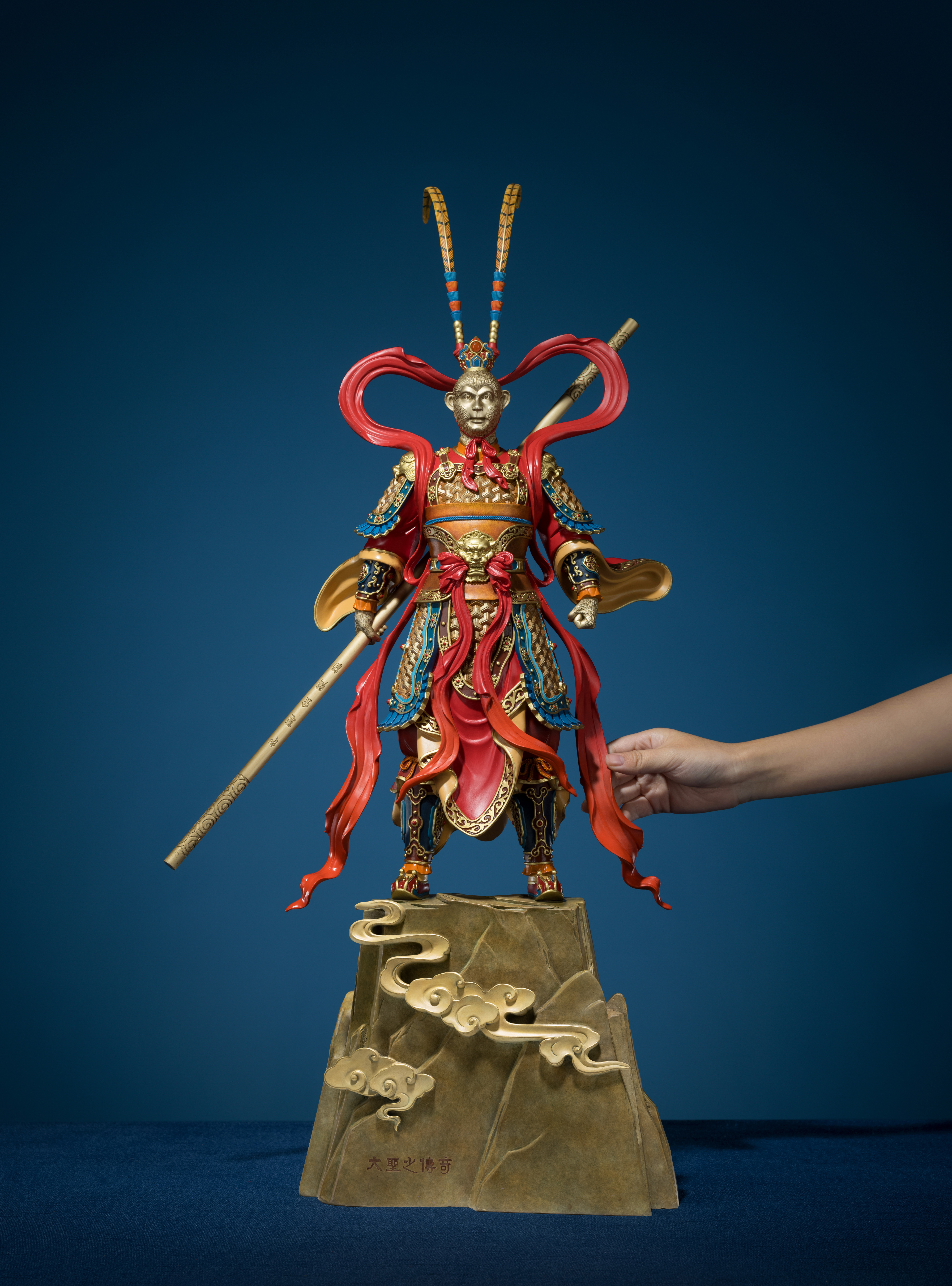 大聖之傳奇珍藏版