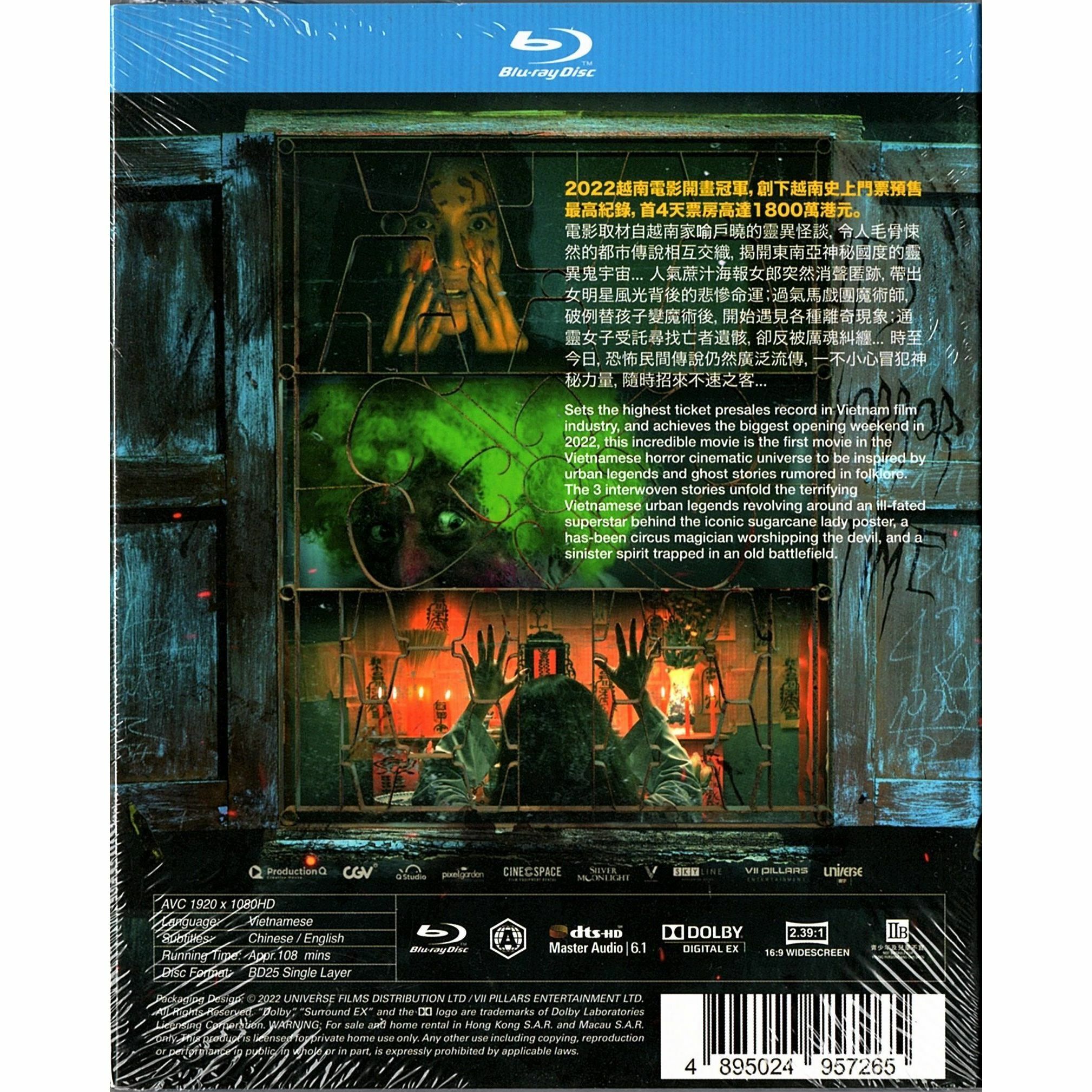 Vietnamese Horror Story (Blu-ray)