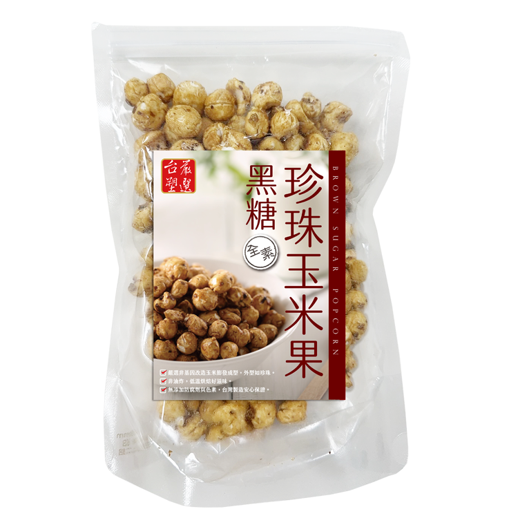 【台塑嚴選】黑糖珍珠玉米果