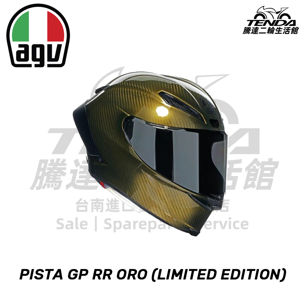AGV PISTA GP RR ORO (LIMITED EDITION)