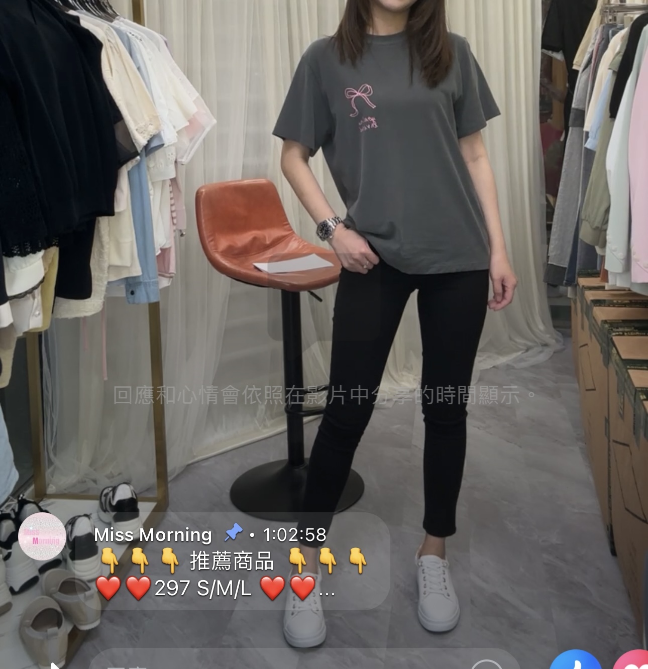 絲帶圖案款上衣(13804)