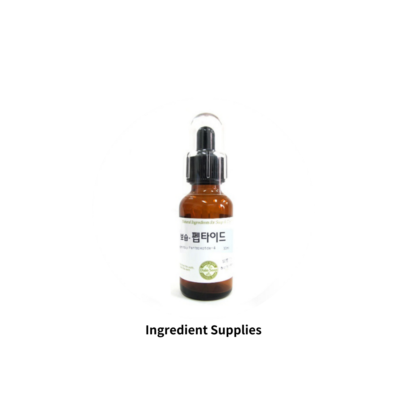 Palmitoyl pentapeptide-4 棕櫚酰五胜肽 (保濕勝肽)