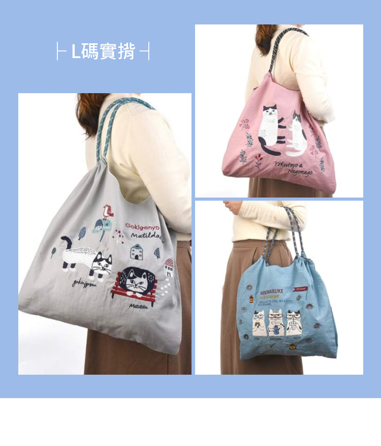 【Kusuguru Japan】日本眼鏡貓 刺繡圖案防潑水購物袋
