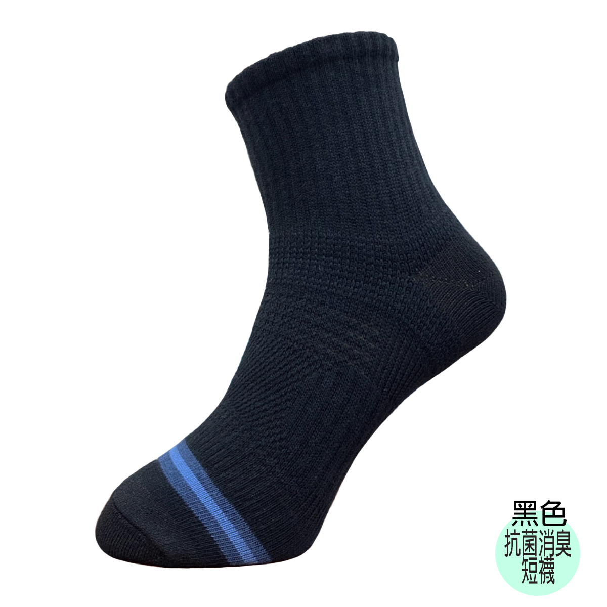 YUFA-抗菌消臭-短襪-ECK童抗菌短襪