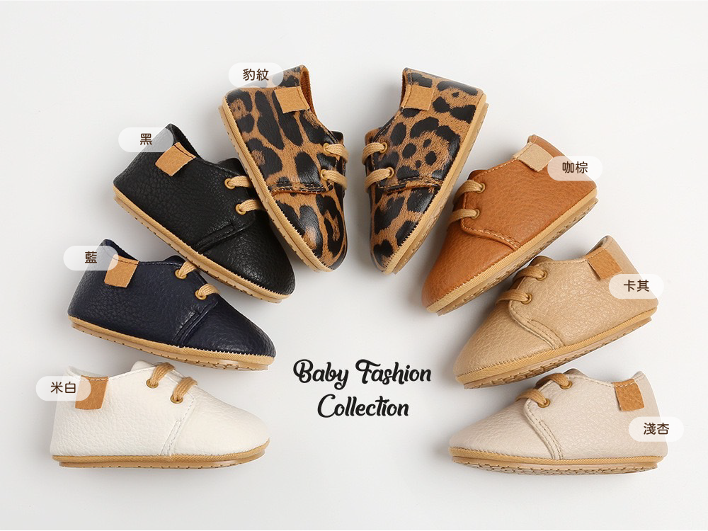 紳士英倫風學步鞋