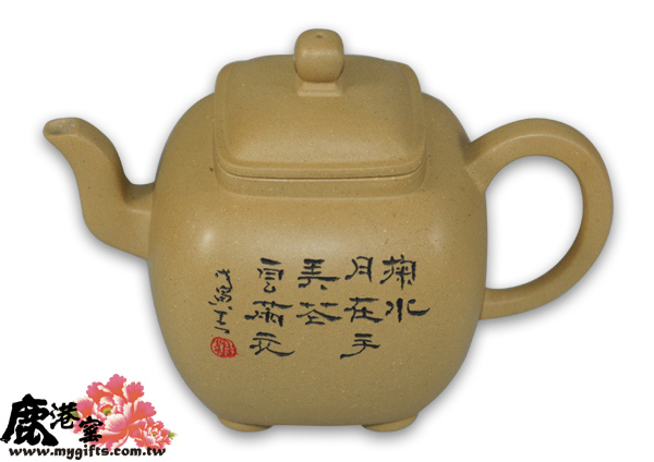 鹿港窯禮品館│意象紫砂茶壺【四方足壺】 段泥