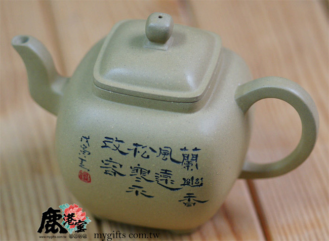 鹿港窯禮品館│意象紫砂茶壺【四方足壺】 段泥