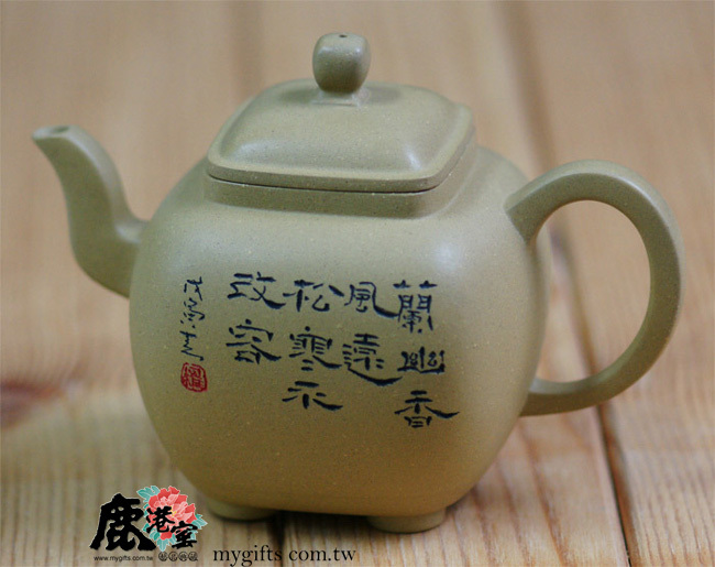 鹿港窯禮品館│意象紫砂茶壺【四方足壺】 段泥