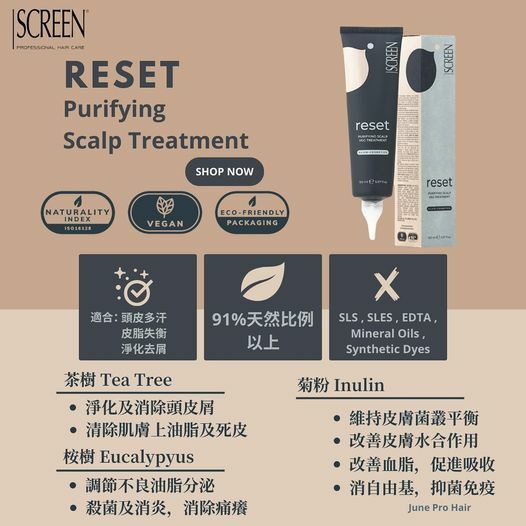 Screen Reset Purifying Scalp Vegan Treatment 150ml