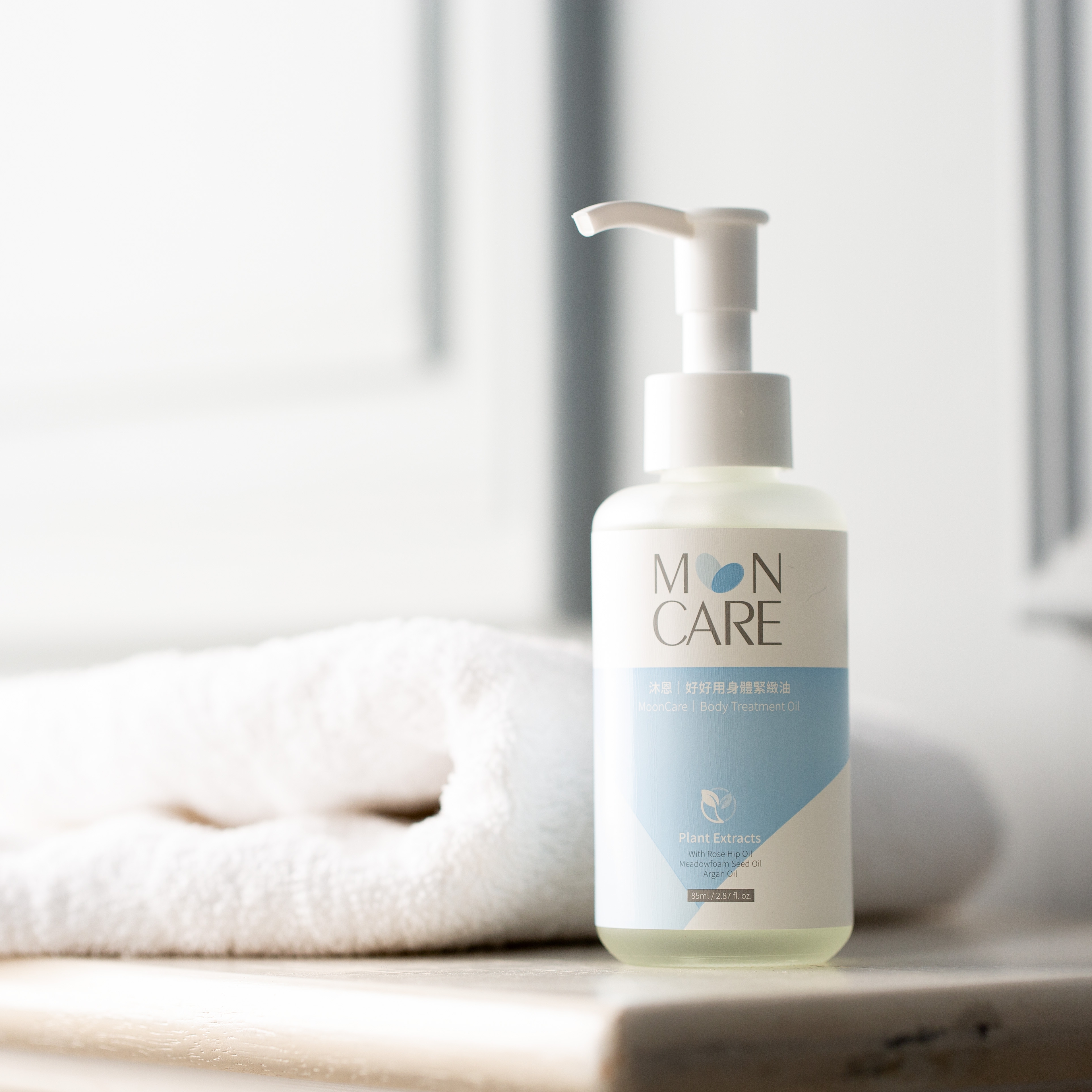 好好用身體緊緻油