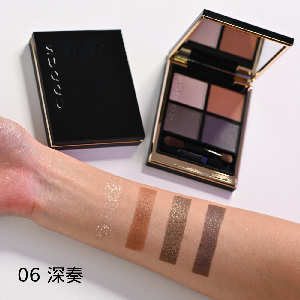 SUQQU 晶采盈緻眼彩盤 (#06 深奏) 6.2g
