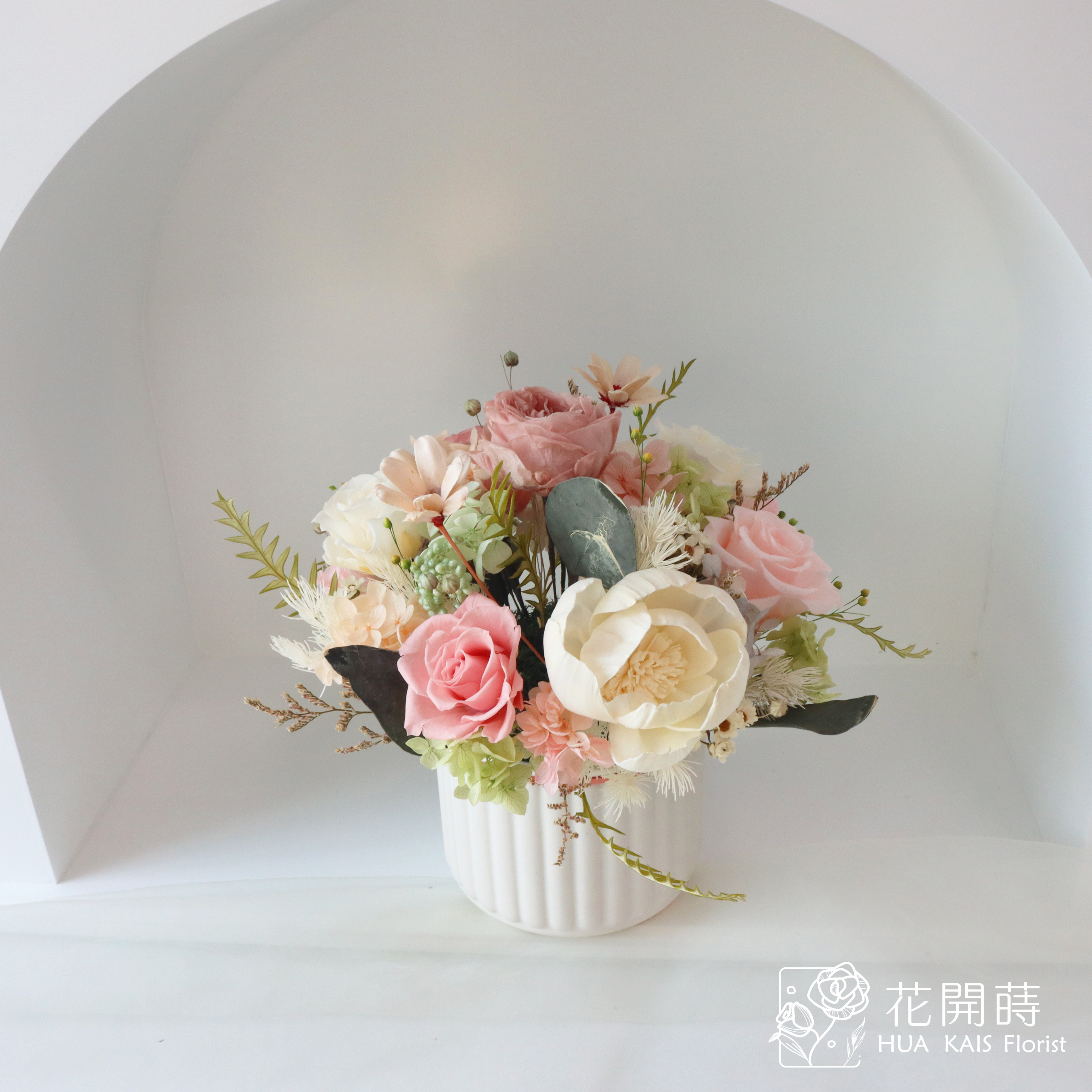 永生桌花|春日粉(M)圓形桌花|開幕賀禮|新居賀禮|母親節禮物|永生花禮