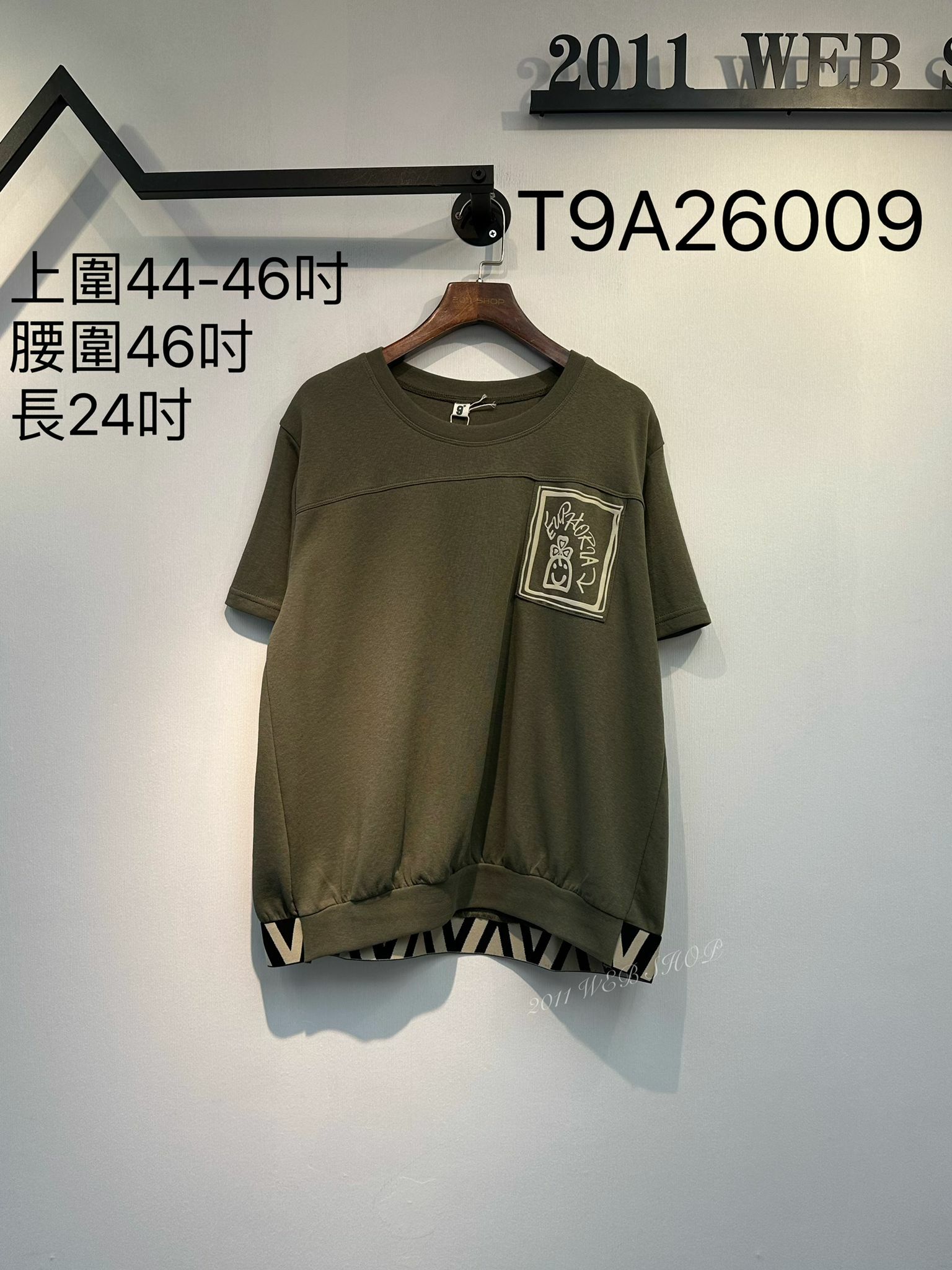 *不設優惠*圓領搞怪圖案短袖 上圍44-46吋 腰圍46吋 長24吋 T9A26009 *不夾單不包郵*