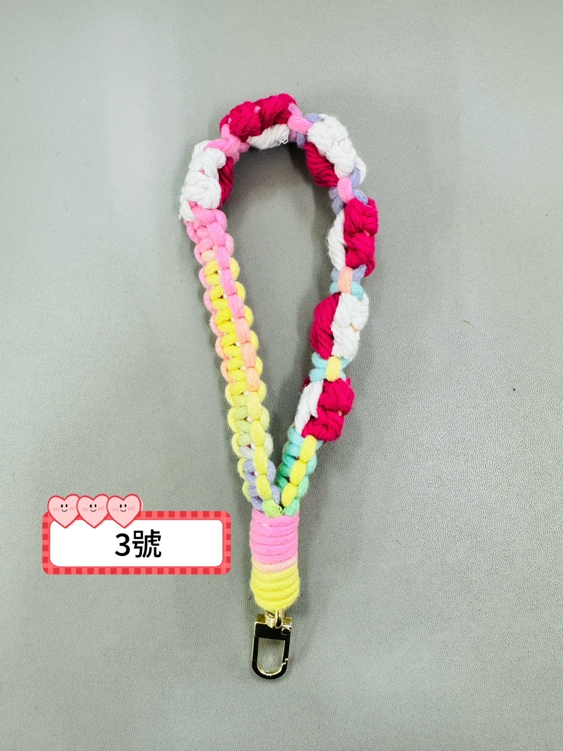 斗六院｜手工編織手腕掛繩