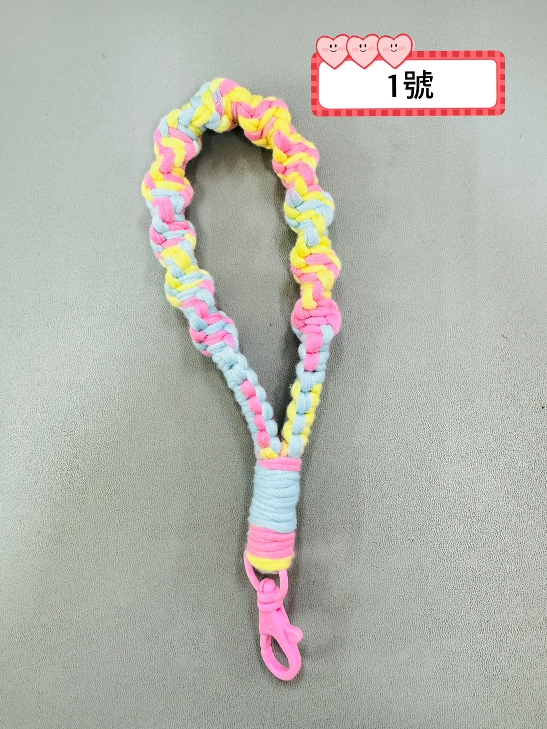 斗六院｜手工編織手腕掛繩