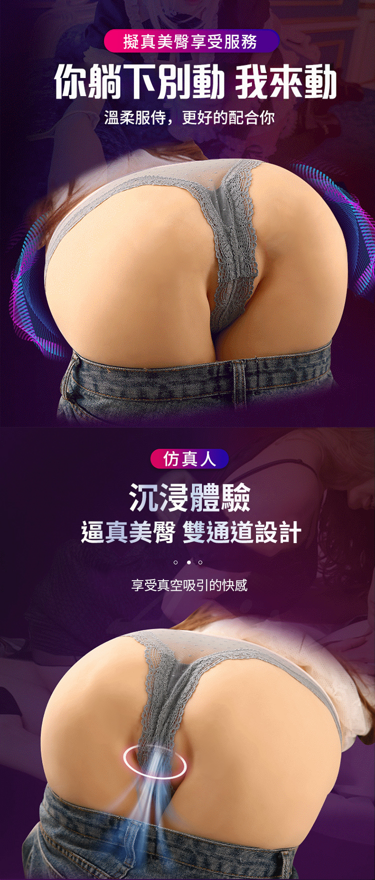 網紅星河 1:1 臀部翻模 經典版 臀型中大型自慰器 15kg 重量感