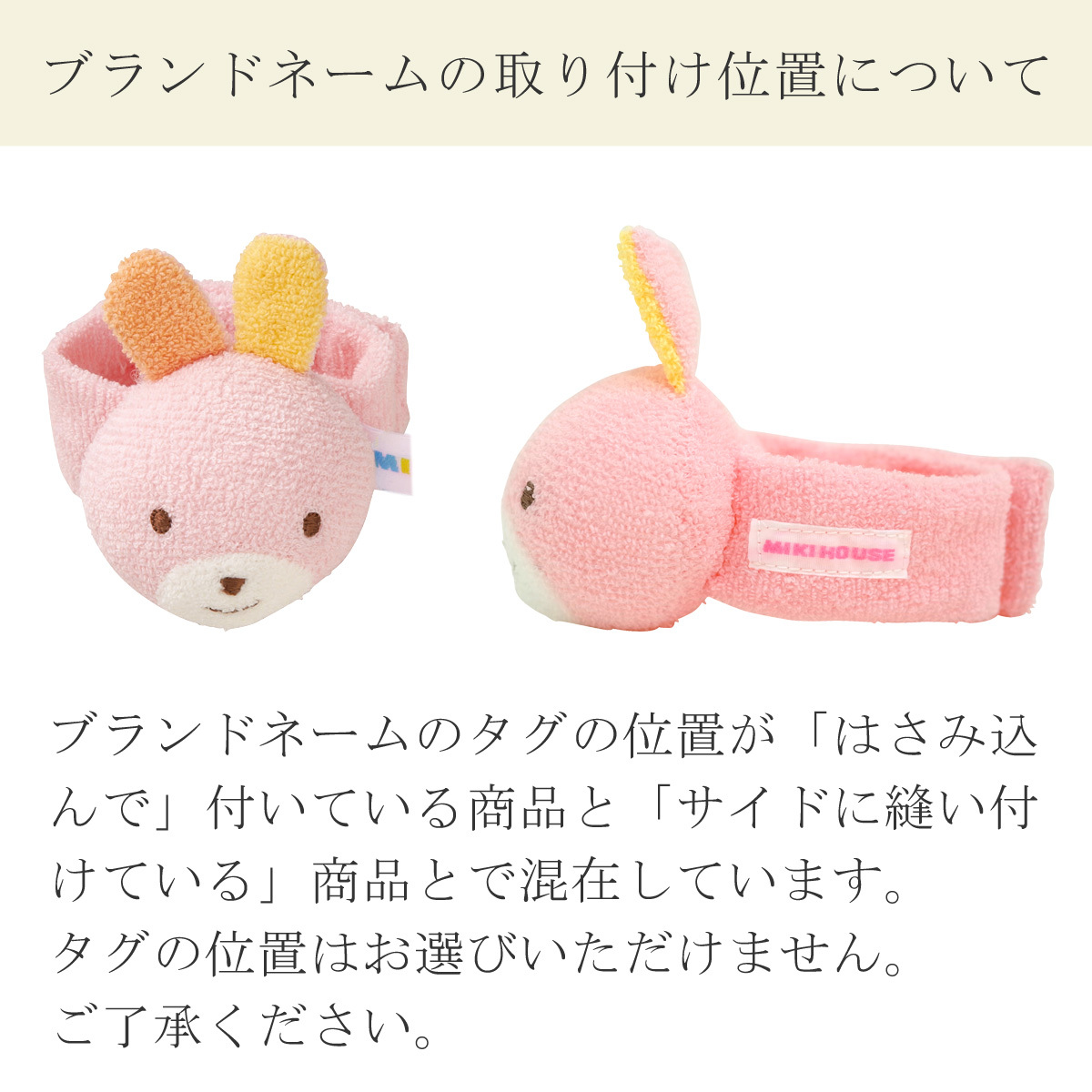 動物造型手搖鈴/手腕帶-粉