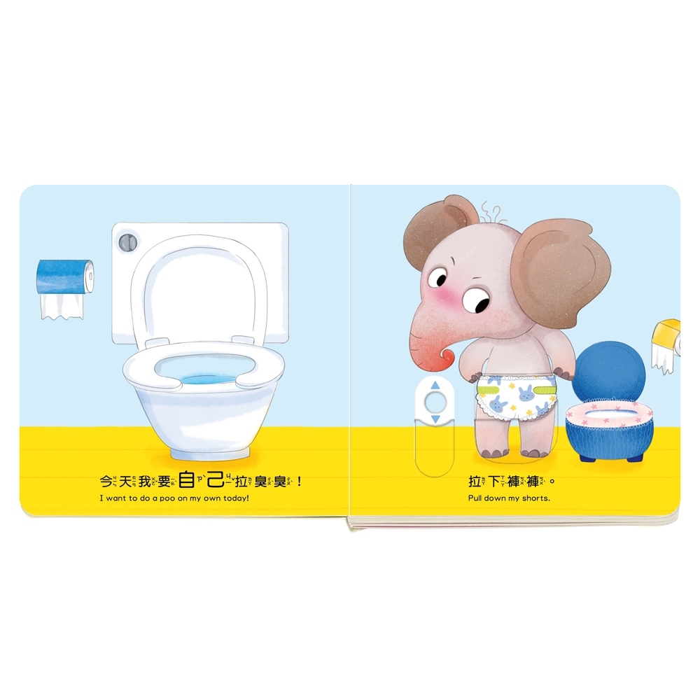 【樂森藥局】華碩文化  養成寶寶的10個好習慣