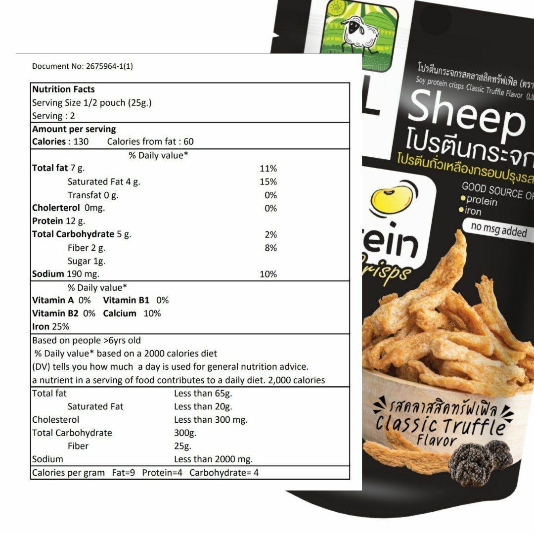 Lil Sheep 大豆脆條 黑松露味 50g