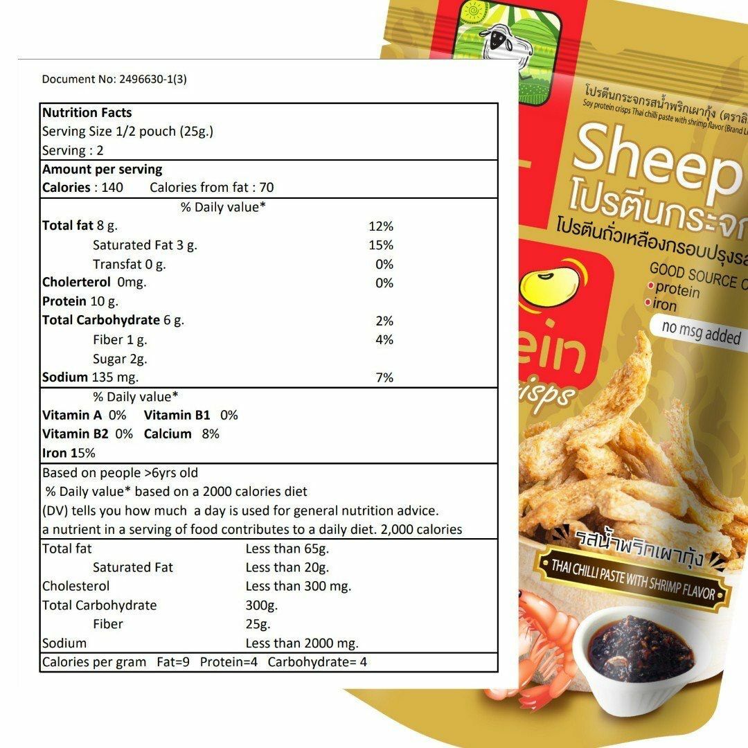 Lil Sheep 大豆脆條泰式蝦醬 50g