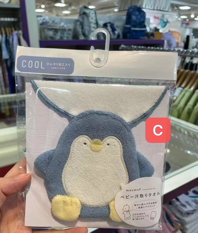 日單 MOCMOF 隔汗巾