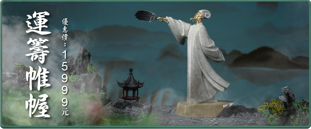 銅作工藝品