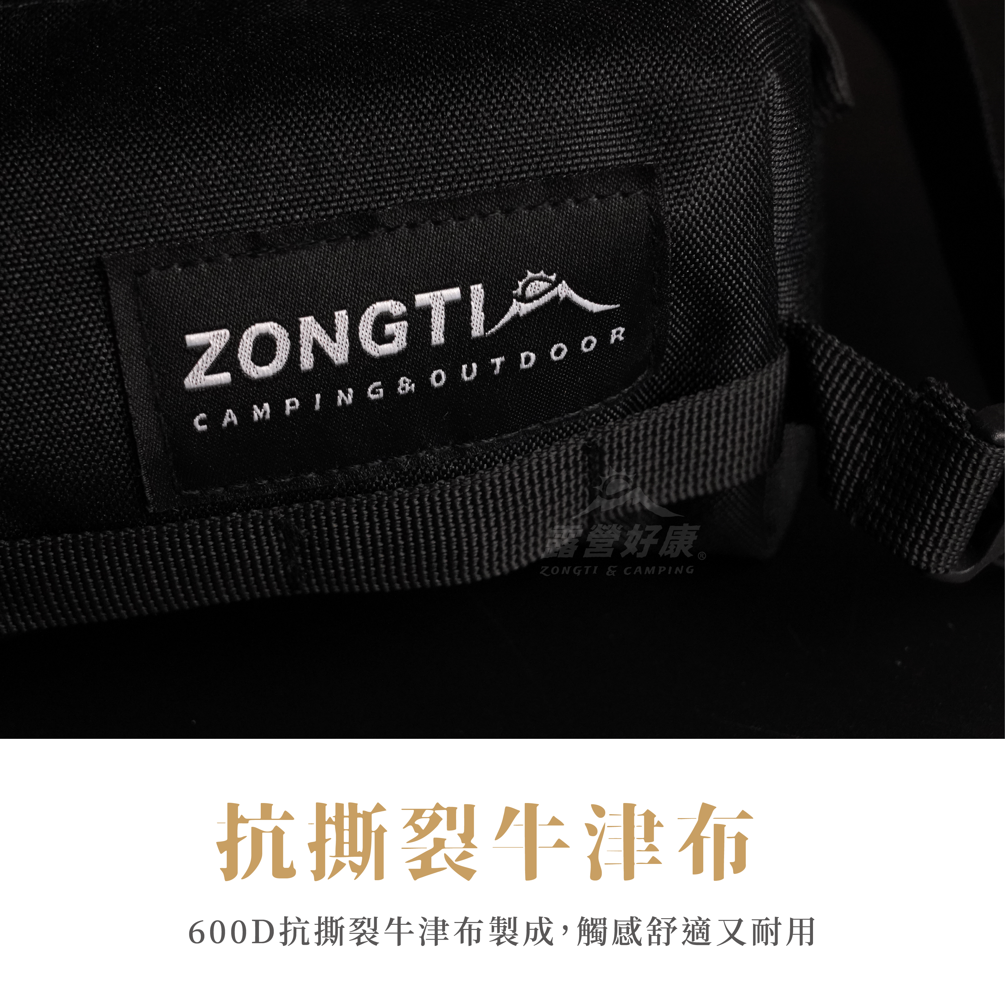 【ZONGTI】戰術面紙收納包 DA22