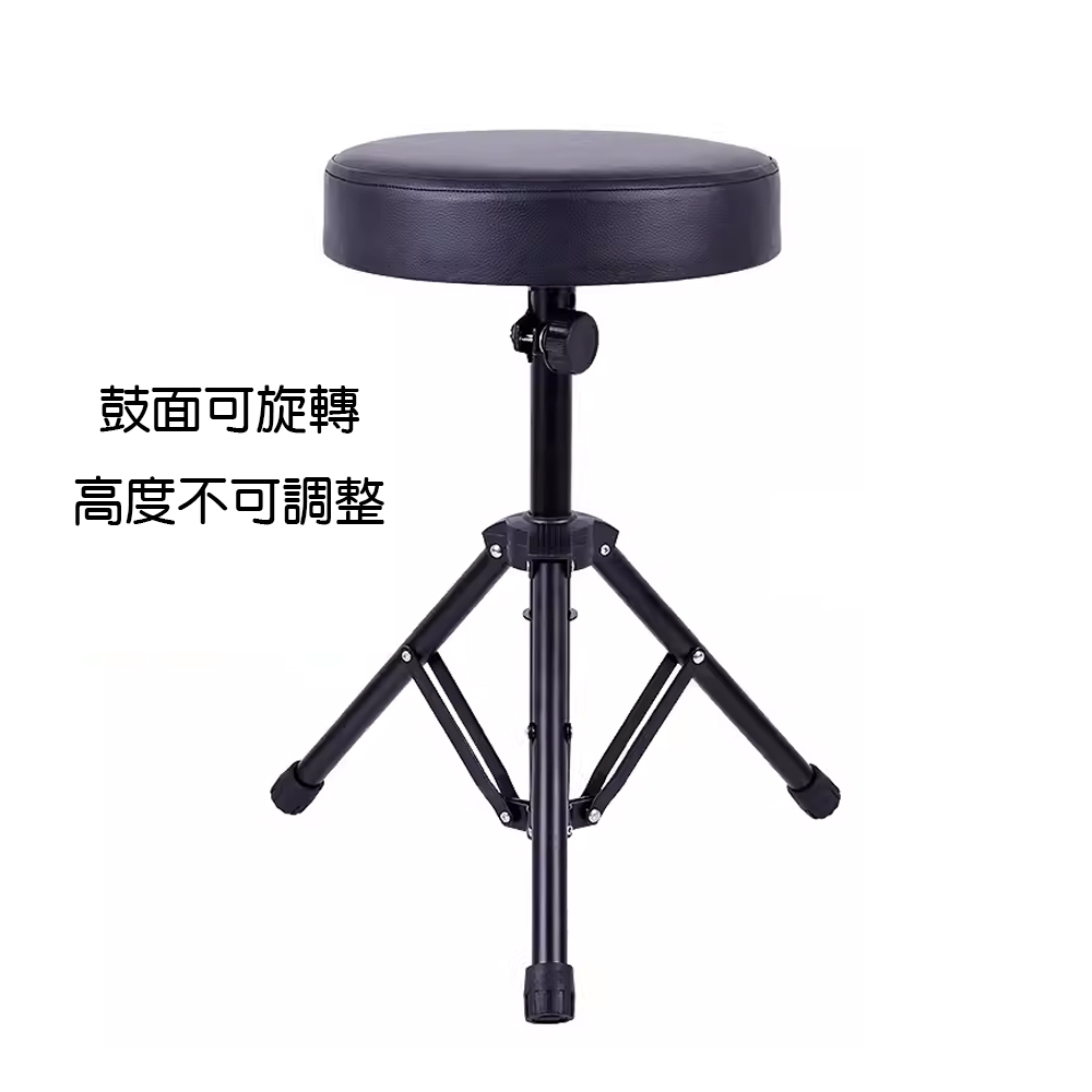 GH-536 爵士鼓椅 電子鼓椅 可旋轉