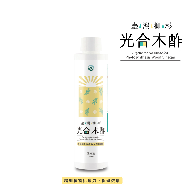 台灣柳杉-光合木酢 200 mL