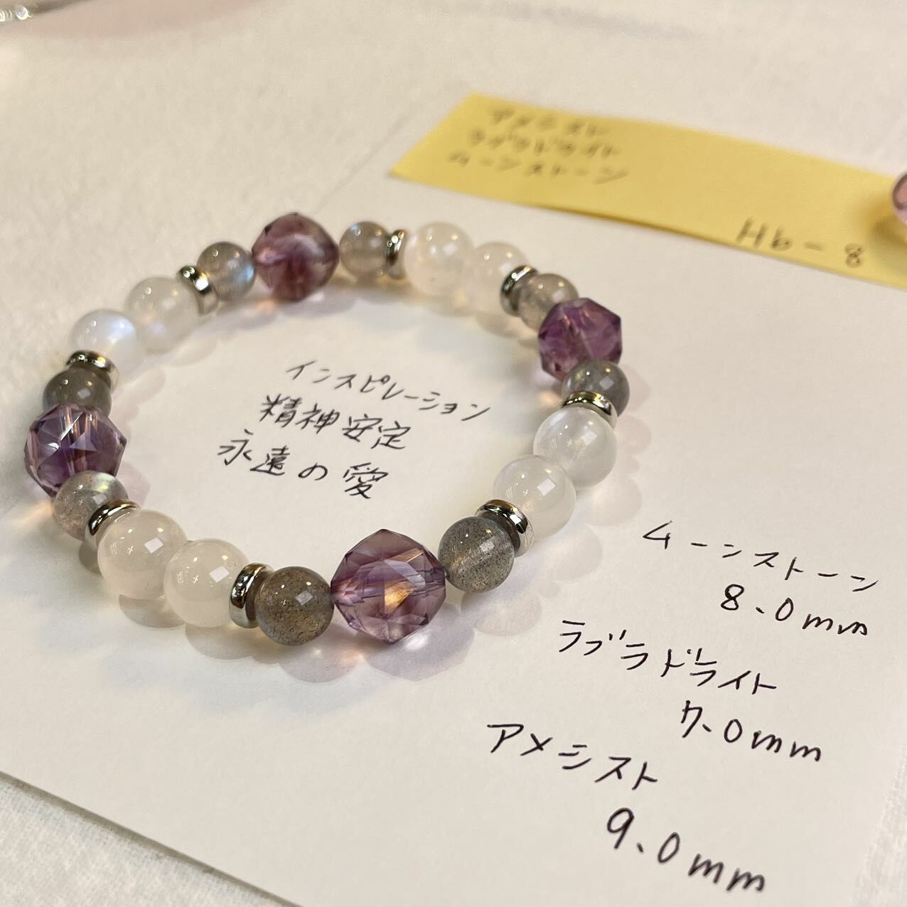 紫晶 月亮石 拉長石 天然 水晶 日本 手作 禮物 2025新年