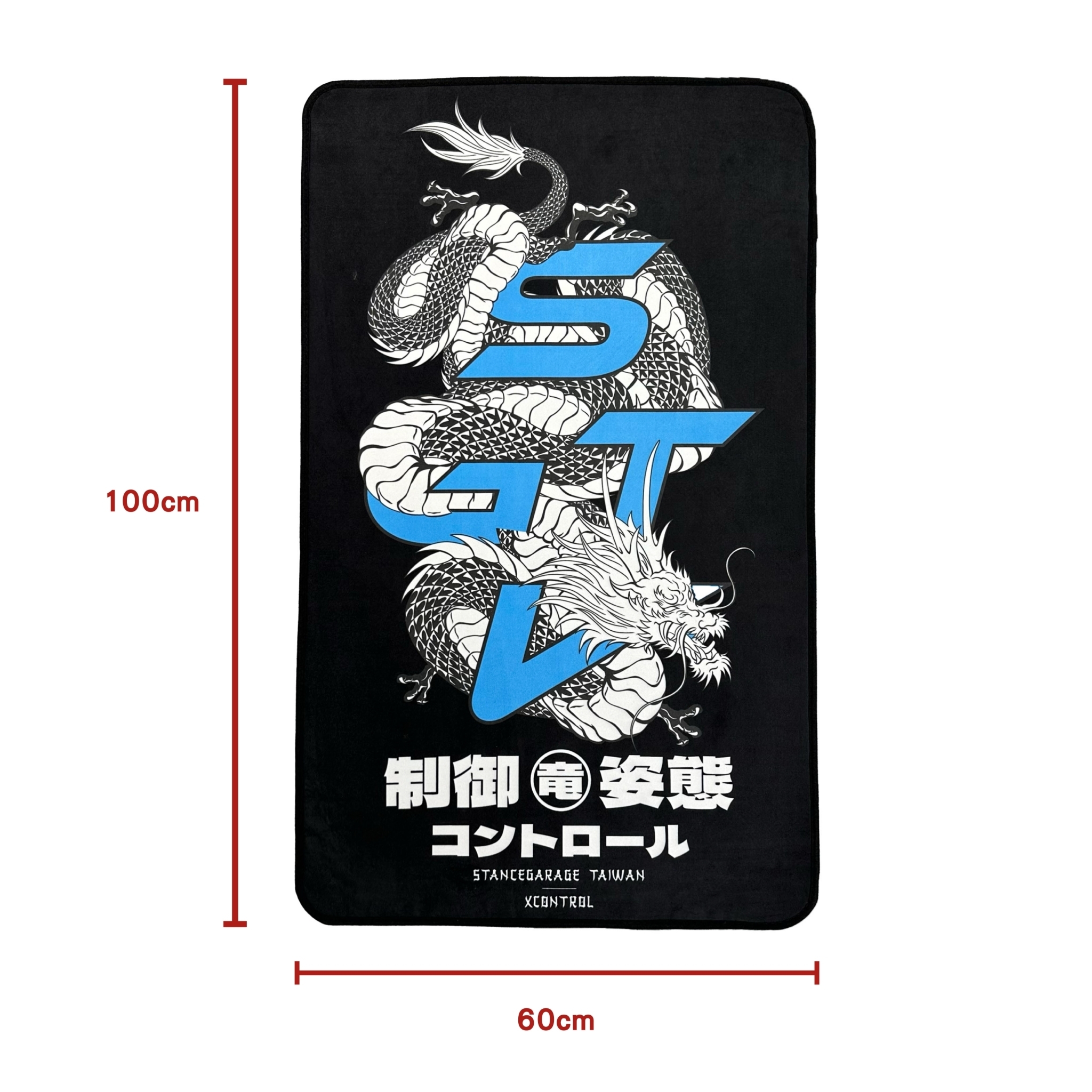 XCTRL x SGT5制御姿態龍多功能地墊