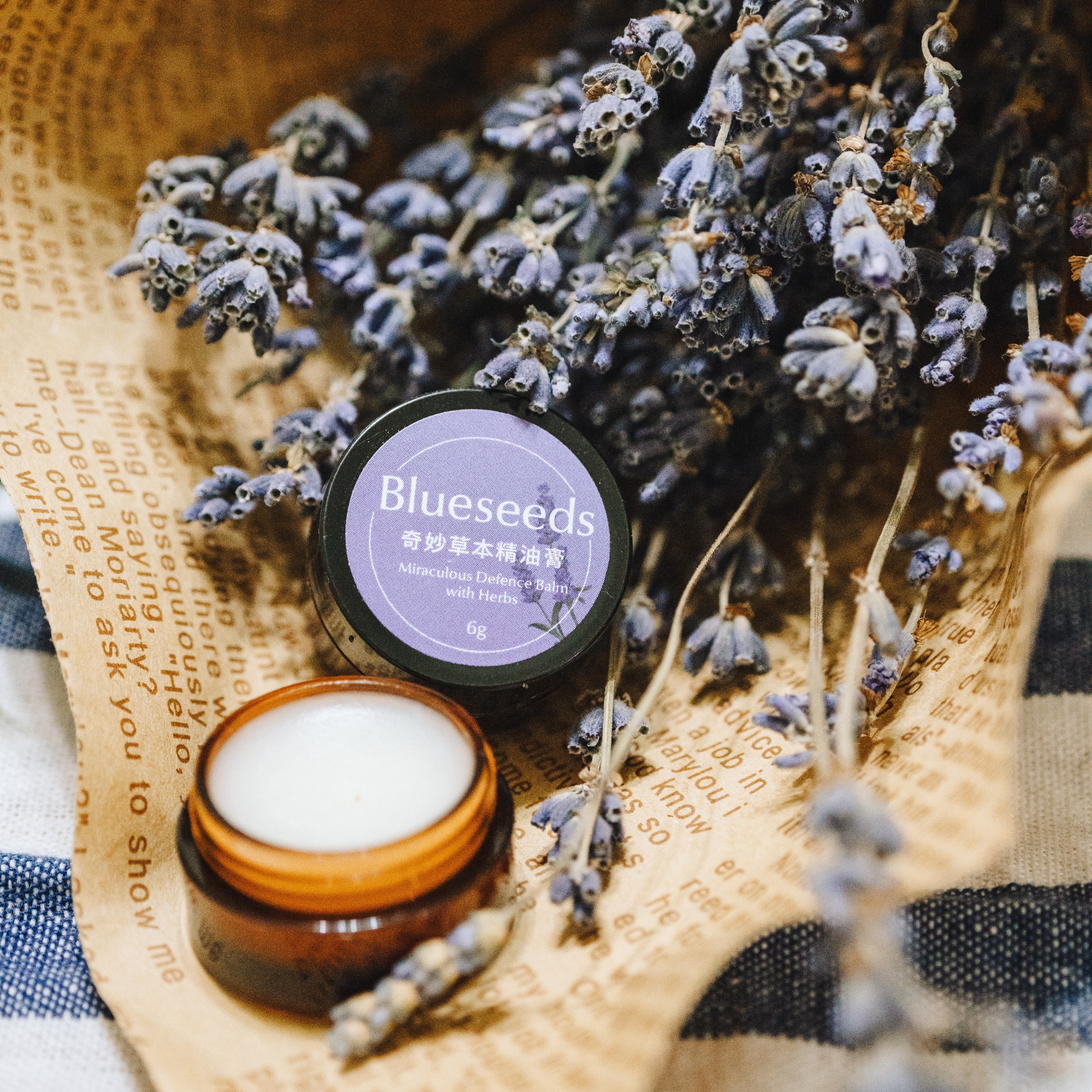 【全新視覺上市】奇妙草本萬用修護精油膏 6g (紫)