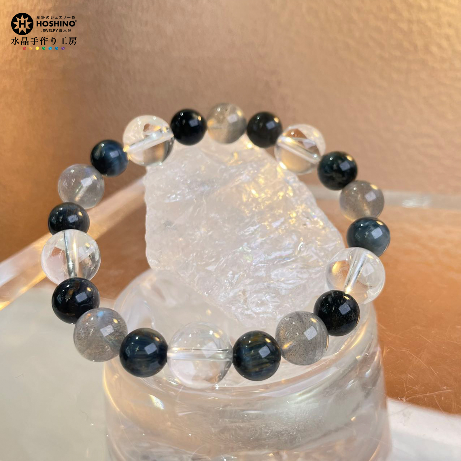 藍虎眼 白晶 拉長石 天然 水晶 日本 手作 禮物 2025新年