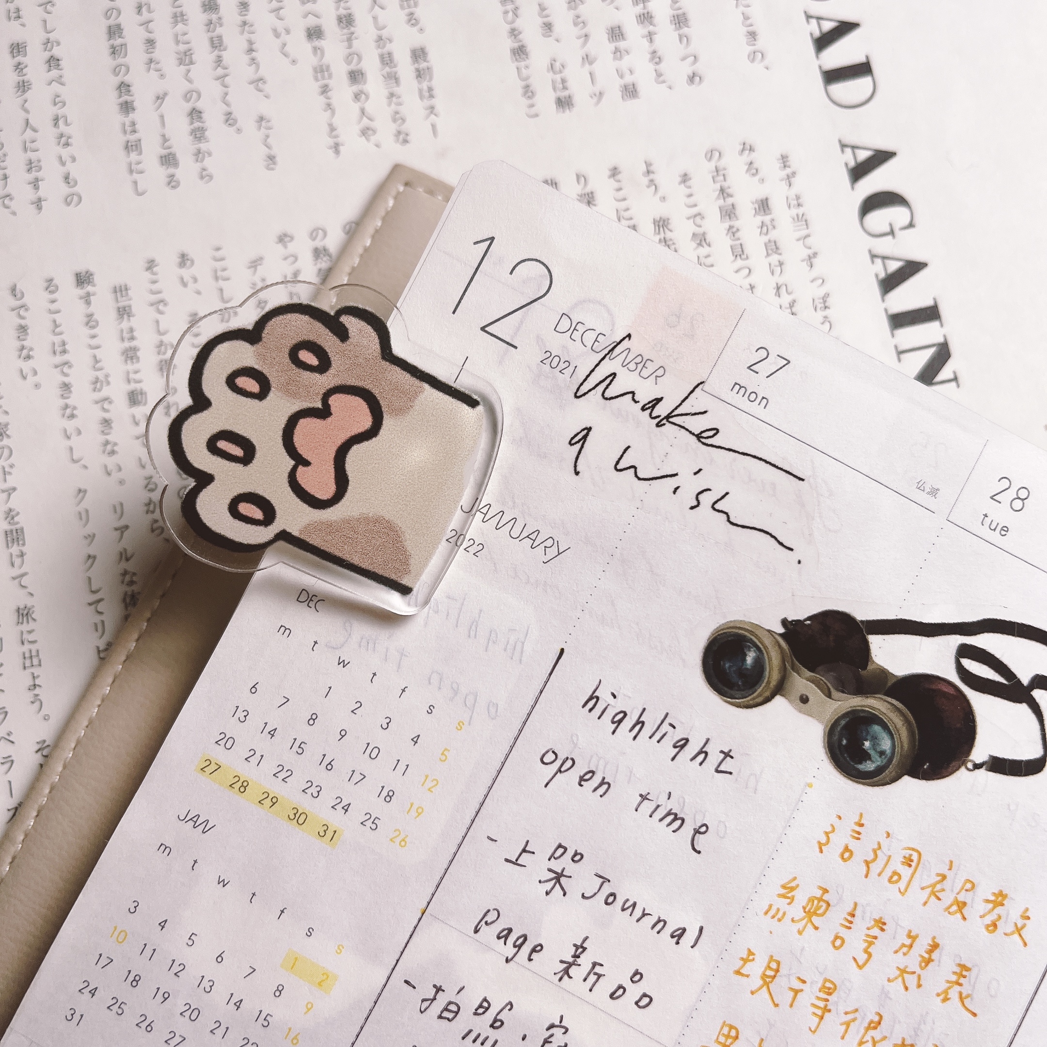 嗨賴 x LUMOS | hi-five 喵的小貓掌 夾子