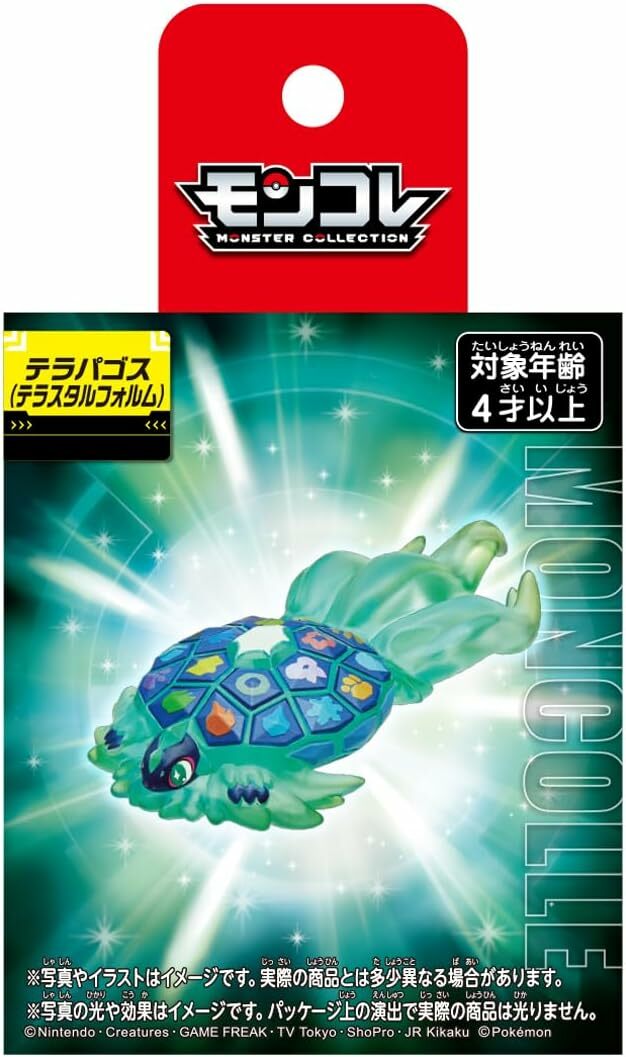 《TAKARA TOMY》  Moncolle 太樂巴戈斯(太晶化)