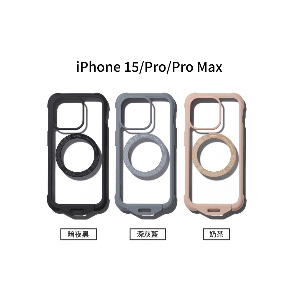 【BitPlay】Wander Case iPhone 15 系列 MagSafe隨行殼