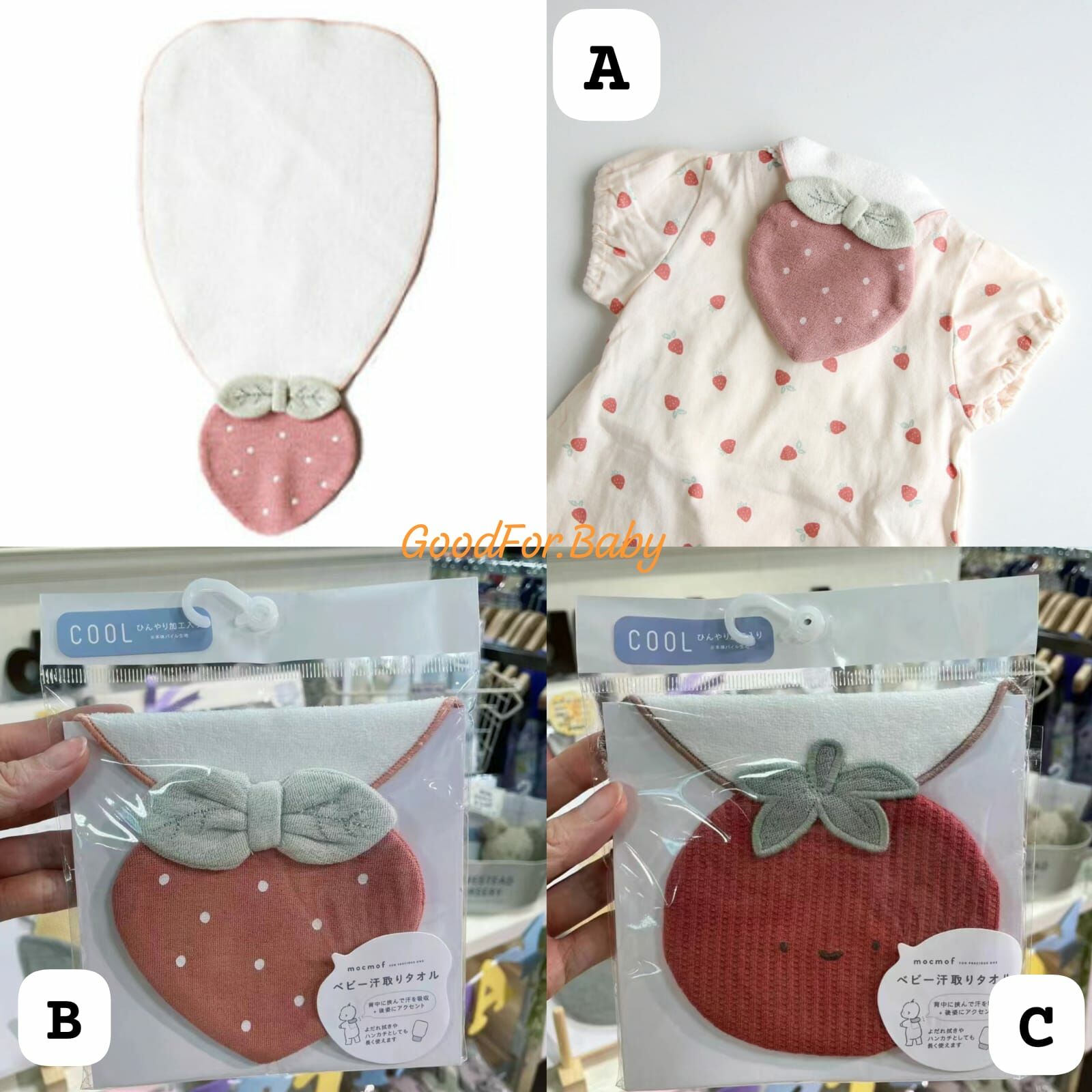 日單 MOCMOF 隔汗巾