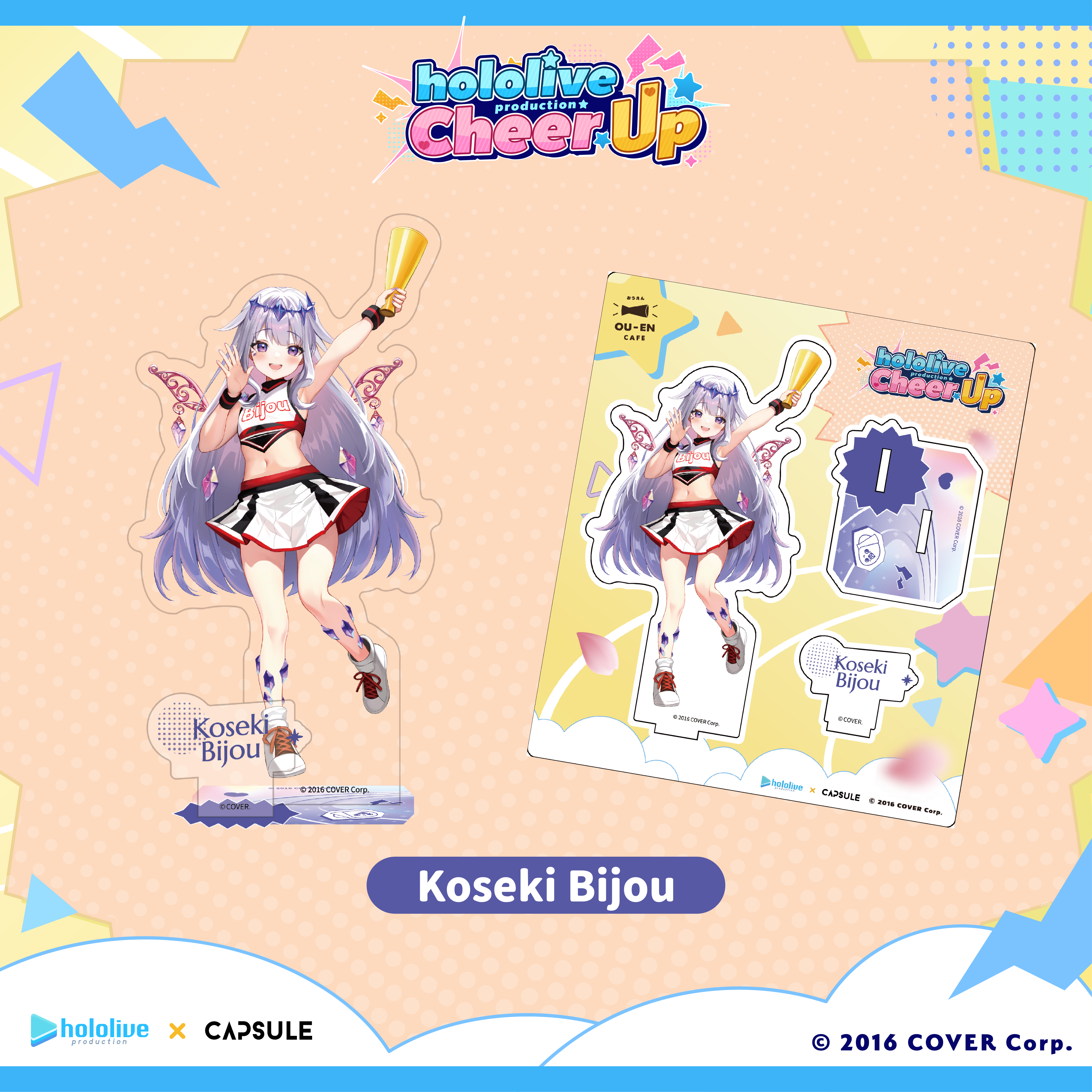 PRANK PROJECT アイボリー スタッズサボ ぶいすぽっ！ビッグアクリルスタンド～SWEETS DECORATION～VOL.1～GiGO