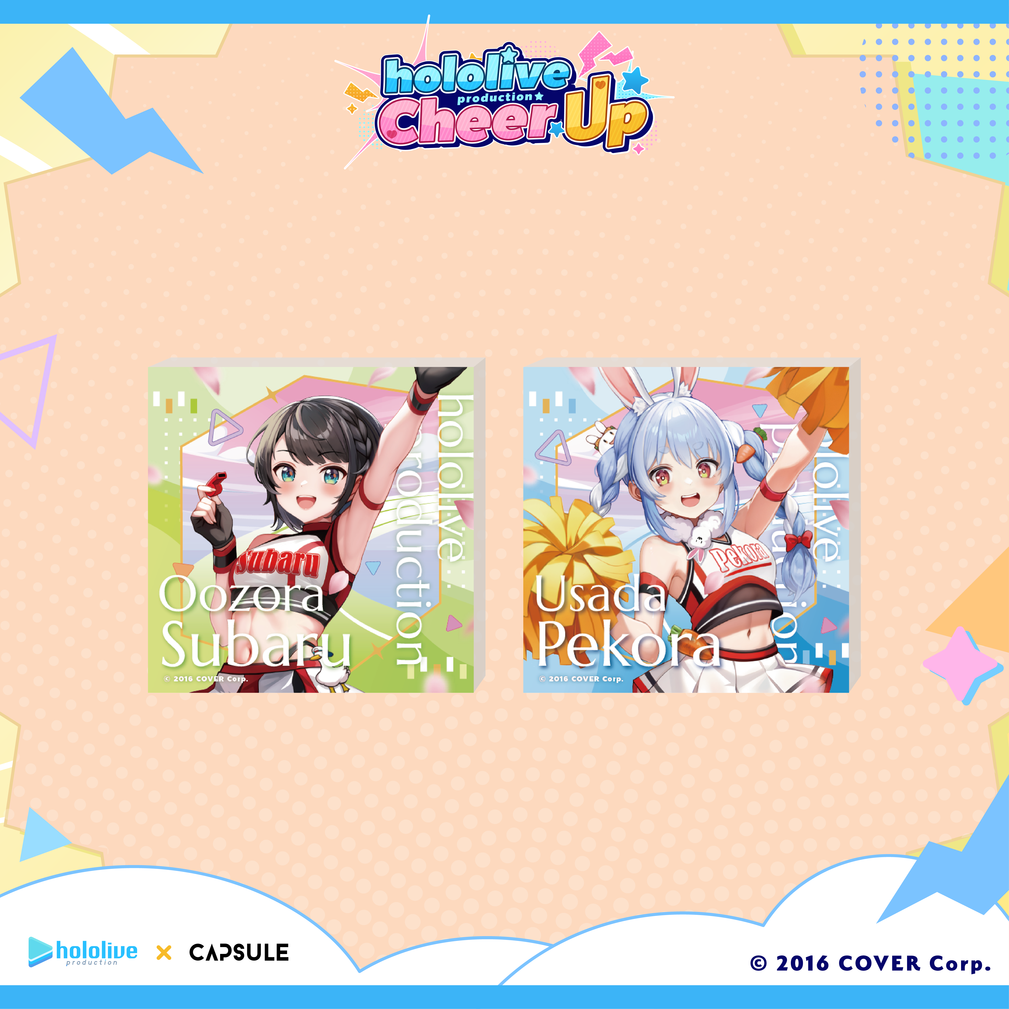 hololive production Cheer UP cafe｜壓克力小磚組